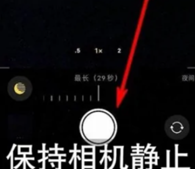 麦积苹果维修中心分享iPhone手机有超级月亮模式吗 