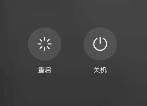 麦积苹果卡顿维修分享iPhone卡顿重启或关机再开机哪个好 