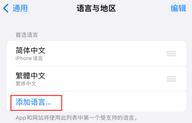 麦积iPhone维修站分享在iPhone上使用Safari浏览器翻译网页 