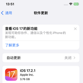 麦积苹果15维修站分享如何更新iPhone15的Safari浏览器 