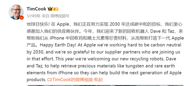 麦积苹果ipad维修点分享苹果回收机器人Dave和Taz来到中国 