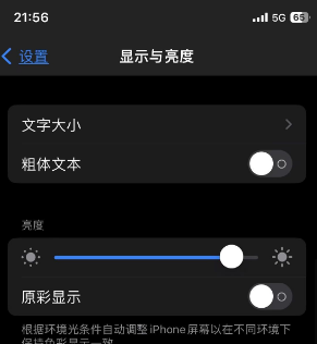 麦积苹果15换屏维修分享iPhone 15怎么熄灭屏幕 