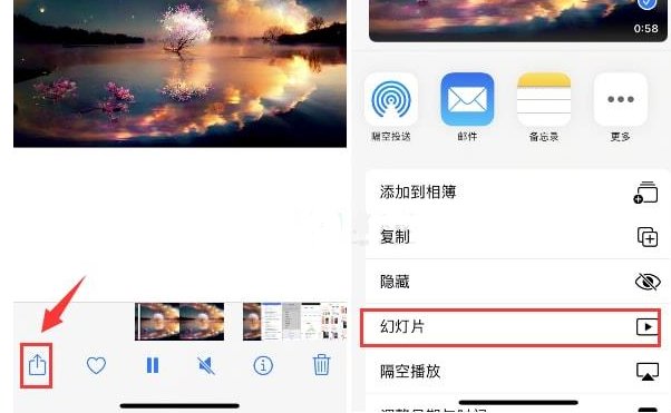 麦积苹果15维修预约分享iPhone15相册视频如何循环播放 