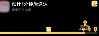 麦积苹果15维修店分享iPhone15如何通过实时活动查看外卖进度 麦积苹果15维修店分享iPhone15如何通过实时活动查看外卖进度