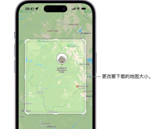 麦积苹果手机维修店分享如何在iPhone上下载离线地图 