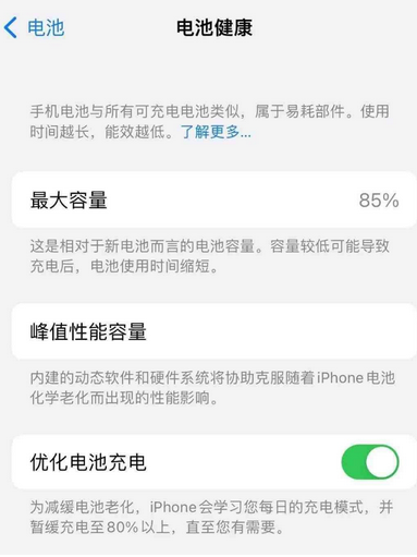 麦积苹果手机维修店分享iPhone运行缓慢怎么办 