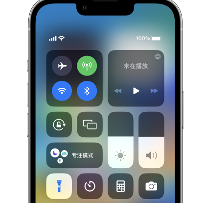 麦积苹果14预约维修分享iPhone14快速关闭手电筒技巧 