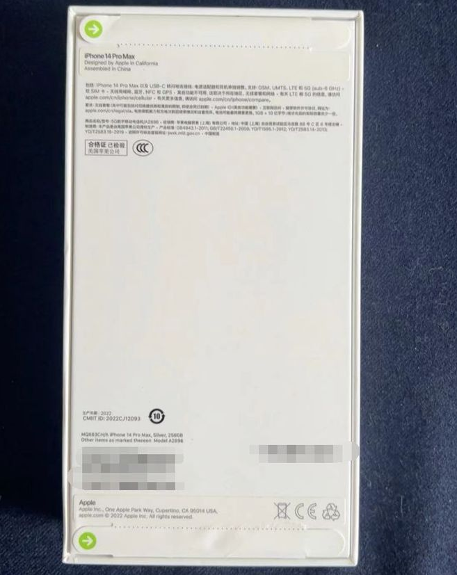 麦积苹果14PM维修iPhone14ProMax如何鉴别原封机和后封机 