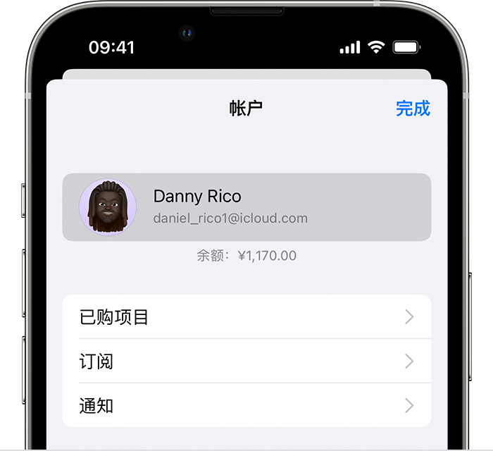 麦积苹果手机维修分享小技巧：在 iPhone 上查看已购买的所有 App 和恢复已删除、已隐藏的项目 