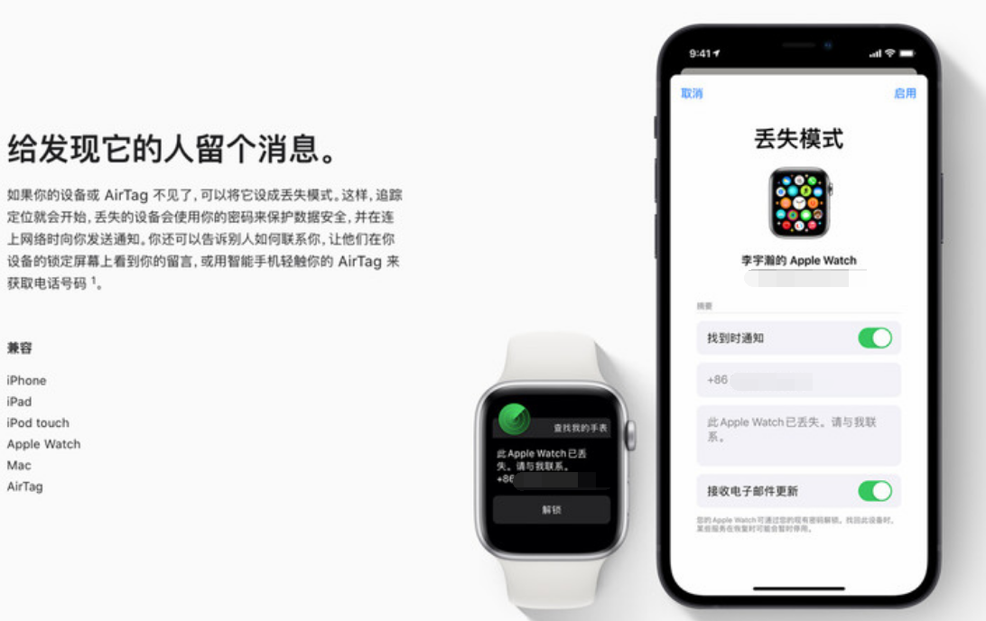 麦积苹果手机维修分享iOS 15 有了离线查找功能，哪些机型支持，如何设置 