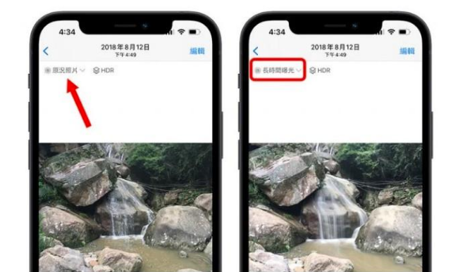 麦积苹果手机维修分享iOS 15 中 6 个关于相机拍摄和照片编辑的小技巧 