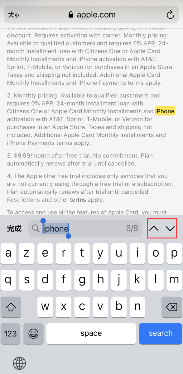 麦积苹果手机维修分享iOS 14 小技巧 