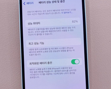 麦积苹果服务维修分享如何判断苹果手机是否为新机 