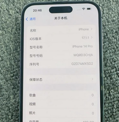 麦积苹果14pro维修分享苹果14pro摄像头无法正常启动是什么问题 